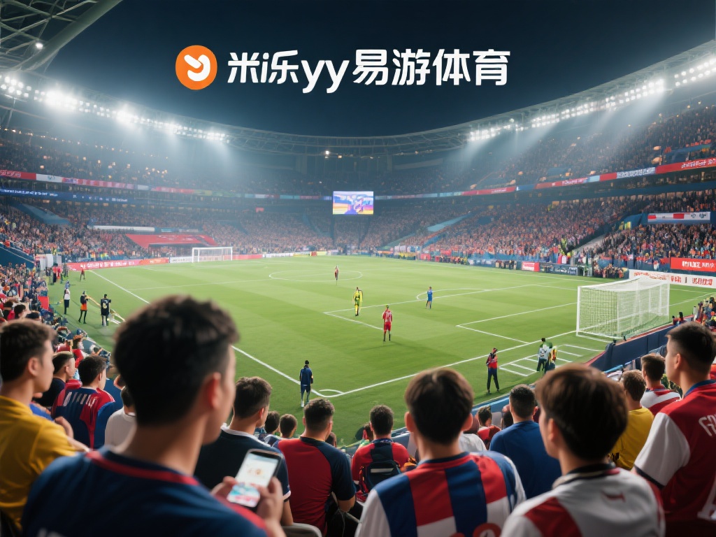 打造全球化体育交流平台的重要性
随着网络的普及与